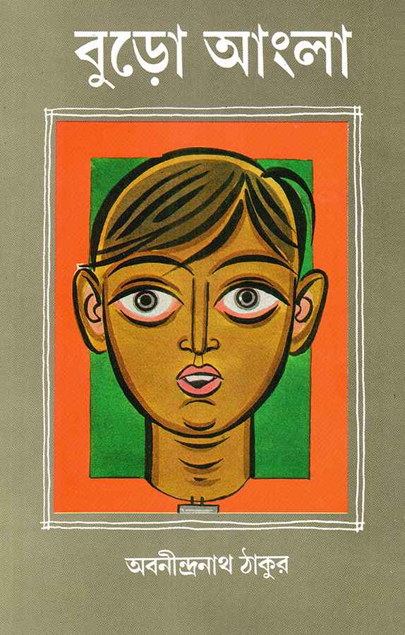 Buro Angla - Retail Maharaj