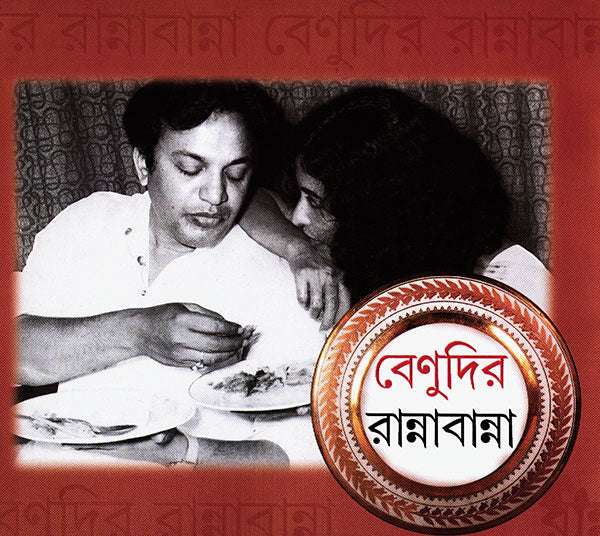 Benudir Rannabanna - Retail Maharaj