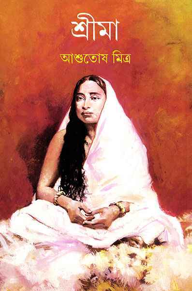 Shri Ma - Retail Maharaj