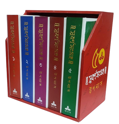 Subarna Sangraha - Set - Retail Maharaj