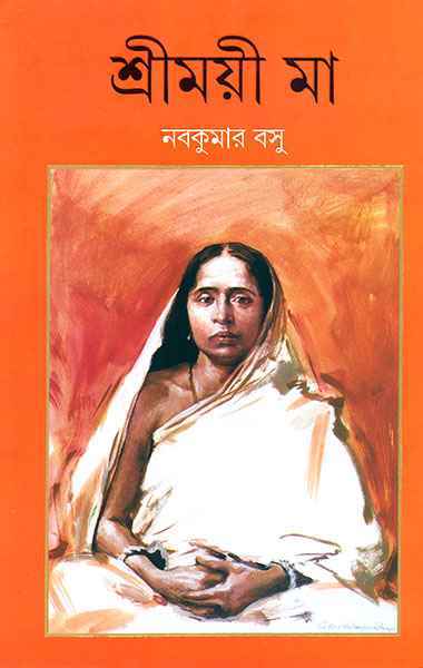 Shrimayi Ma - Retail Maharaj