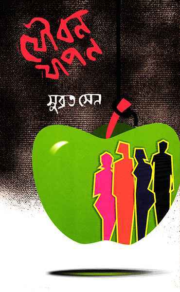 Jouban Japan - Retail Maharaj