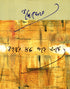 Bahuswar Stabdha Pare Ache - Retail Maharaj