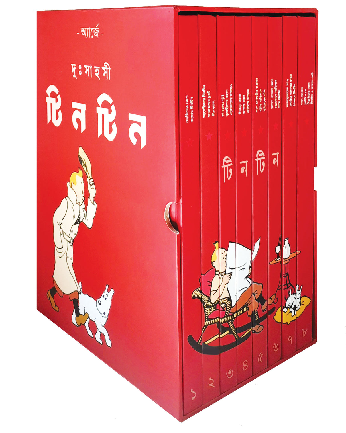 Tintin Samagra ( Box Set) - Retail Maharaj