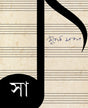 Sa - Retail Maharaj