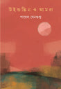 Windscreen O Amra - Retail Maharaj