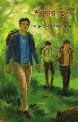 Shaker Tun - Retail Maharaj