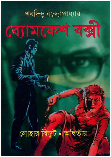 Lohar Biscuit - Adwitiya - Retail Maharaj