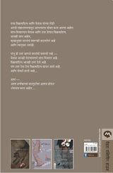 ANI VIKRAMADITYA HARLA! - Retail Maharaj