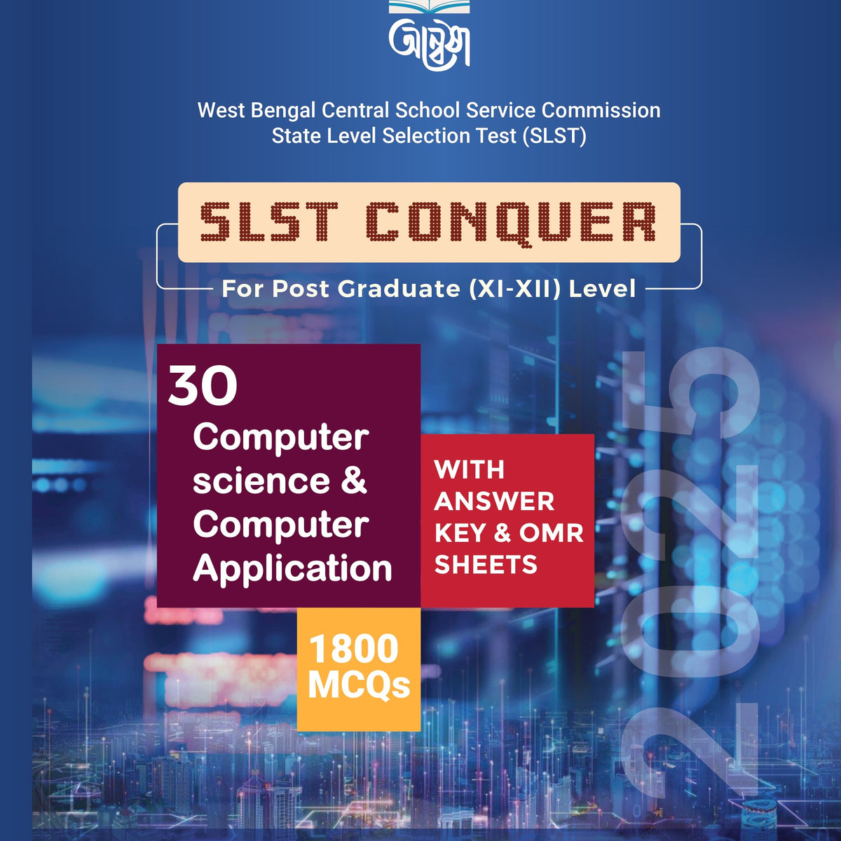 SLST CONQUER: Computer Science & Computer Application [For Post Gradua