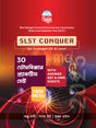 SLST CONQUER: Bhouto Bigyan Practice Set [For Graduate (IX-X) Level] (Bengali Version) - Retail Maharaj
