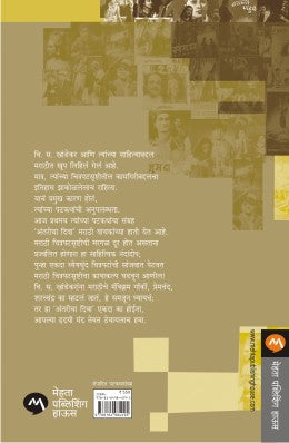 ANTARICHA DIWA - Retail Maharaj