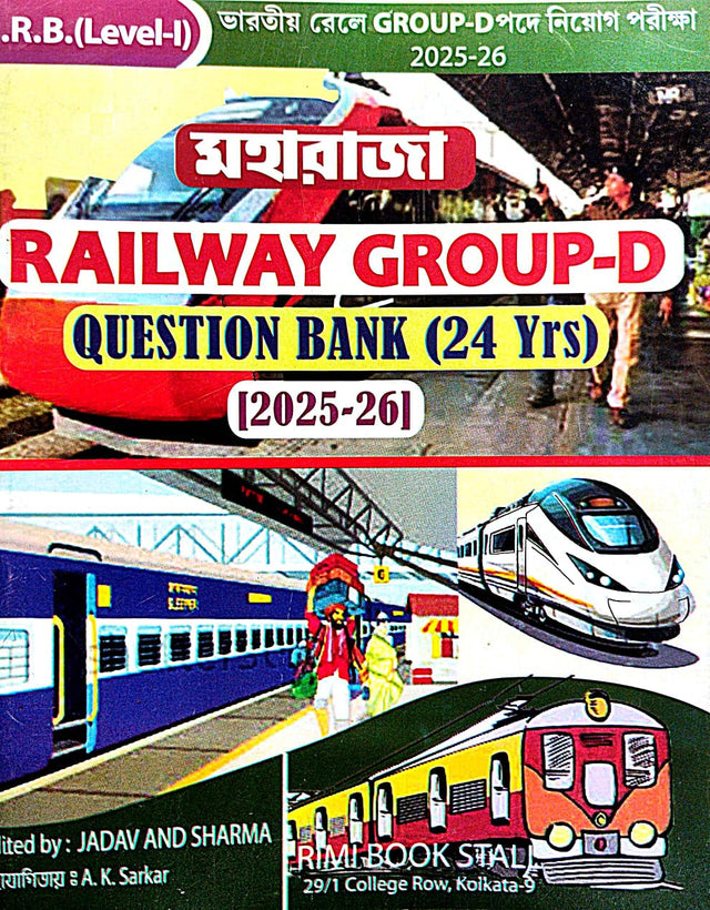 Railway Group - D Question Bank(24 Yrs) 2025 - 26 (Bengali Version) R.R.B  [Level - 1] - Retail Maharaj
