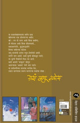 ASA MHANU NAKOS - Retail Maharaj