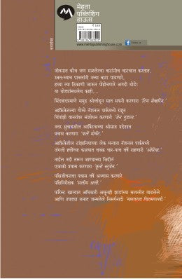 ASHI MANASA : ASHI SAHASA - Retail Maharaj