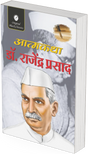 Athmaktha DR. RAJENDRA PRASAD - Retail Maharaj