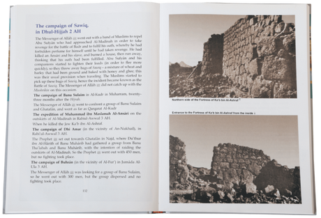 Atlas on the Prophet’s Biography - Retail Maharaj