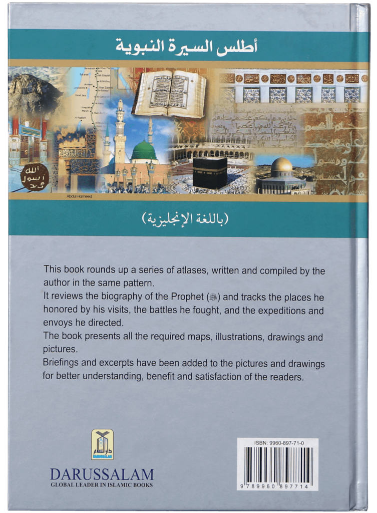 Atlas on the Prophet’s Biography - Retail Maharaj