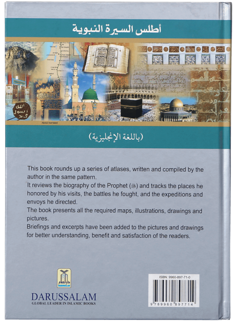 Atlas on the Prophet’s Biography - Retail Maharaj