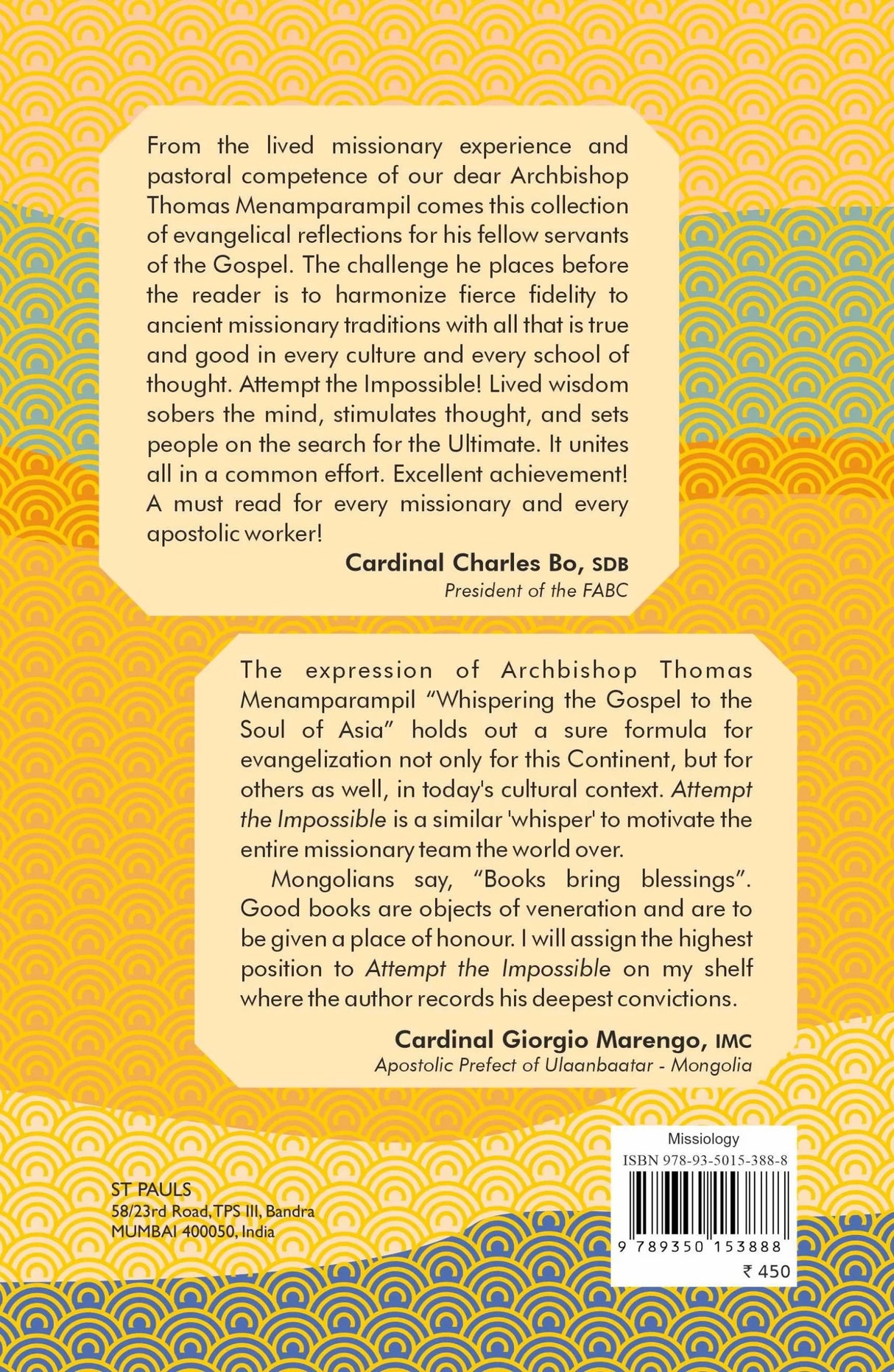 Attempt the Impossible - Retail Maharaj