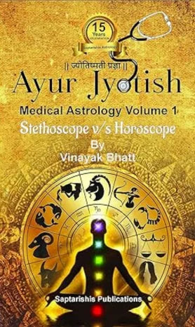 Ayur Jyotish – Medical Astrology Part 1 [SA] - Retail Maharaj