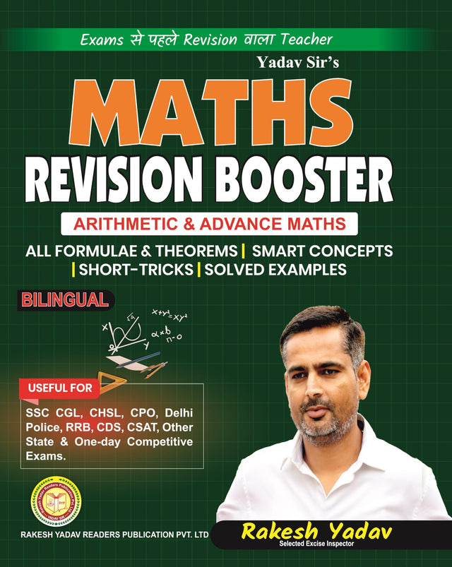 Maths Revision Booster | Airthmetic & Advance Maths | All Formulae & Theorems | Smart Concepts | Short Tricks | Solved Examples | For All Competitive Exams | Bilingual | By Rakesh Yadav - Retail Maharaj