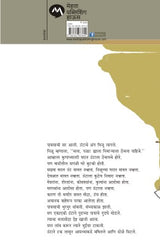 BAJAR - Retail Maharaj