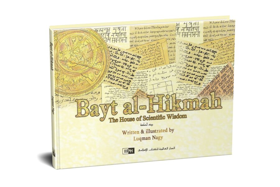 Bayt al-Hikmah: The House of Scientific Wisdom - Retail Maharaj