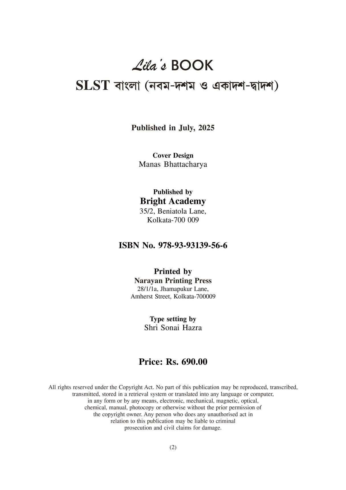 School Service Commission O Madrasa Service Commission SLST Bangla (Nobom-Doshom & Ekadosh-Dwadosh) 2025 (Bengali Version) - Retail Maharaj