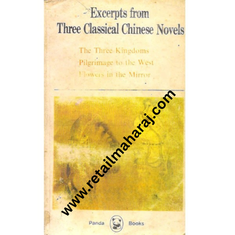 excerpts from three classical chinese novels - Retail Maharaj