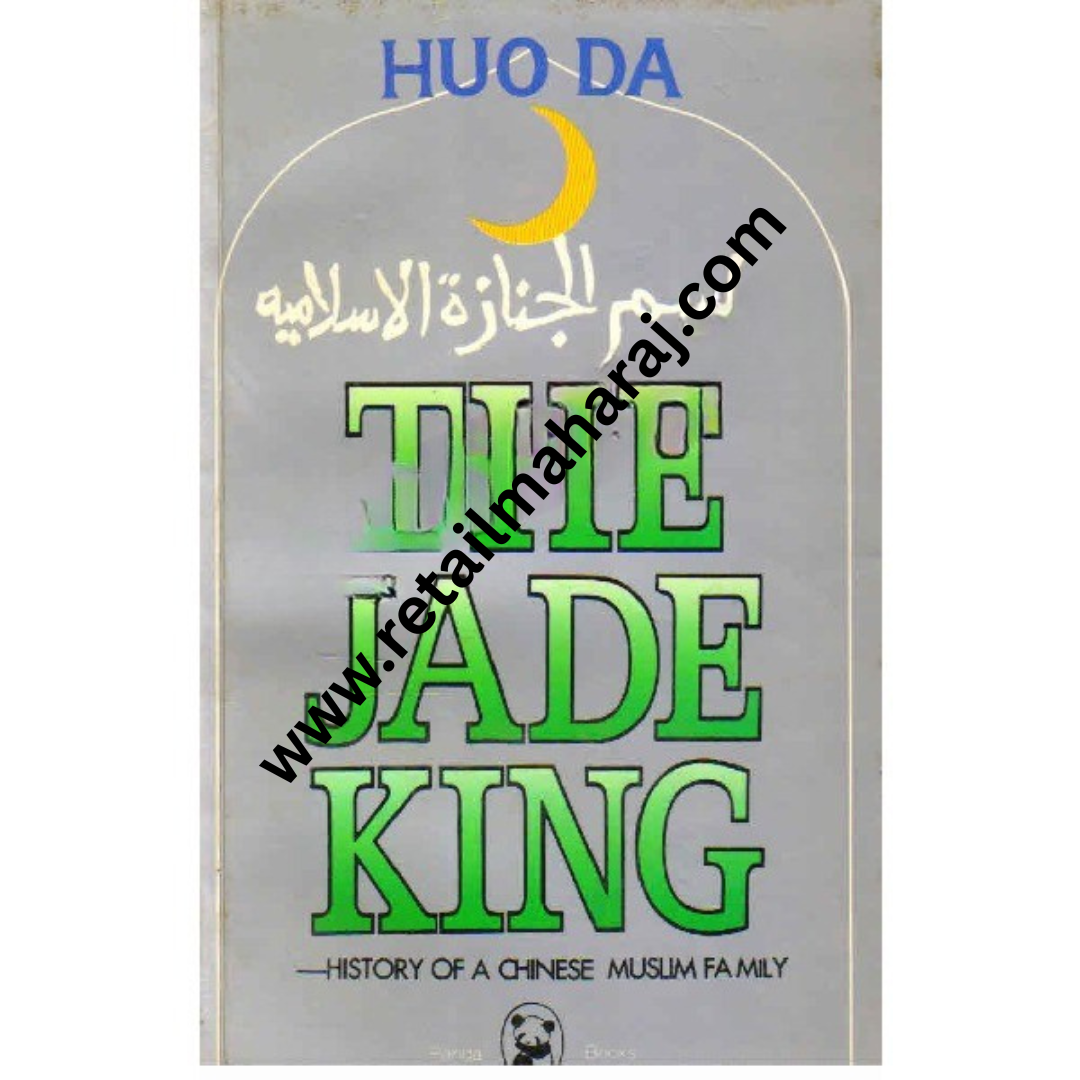 The Jade King - Retail Maharaj