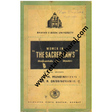 Women in the Sacred Laws Shankuntala Rao Shastri - Retail Maharaj