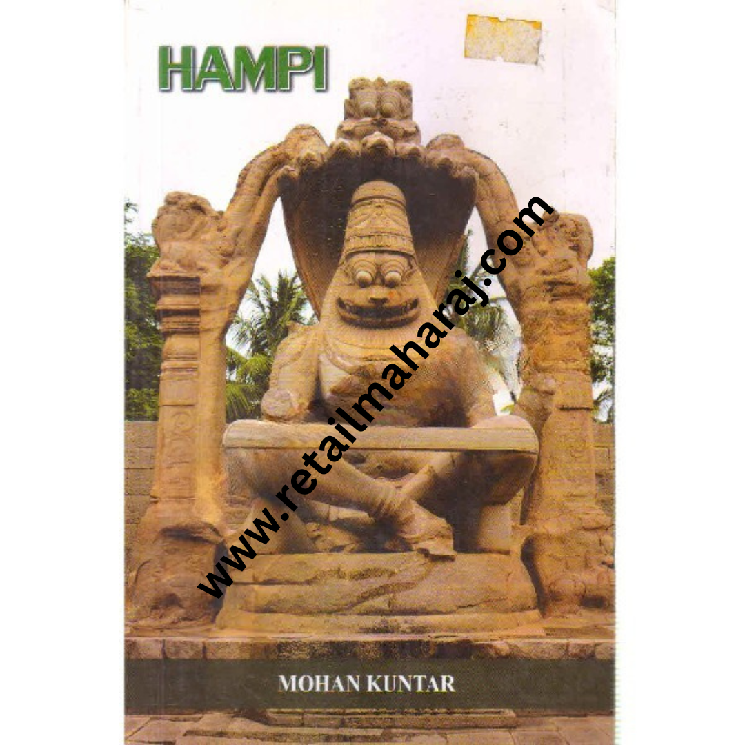 A Glimpse Of Hampi - Retail Maharaj