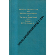 Archival Organization and Record Management in the State of Andhra Pradesh. 1st edition - Retail Maharaj