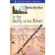 In the Belly of the River. - Retail Maharaj