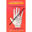 the study of palmistry - Retail Maharaj