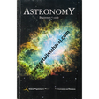 Astronomy (beginners Guide) - Retail Maharaj