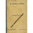 45 years a rebel - Retail Maharaj