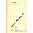 gokhale a political biography 1st edition - Retail Maharaj