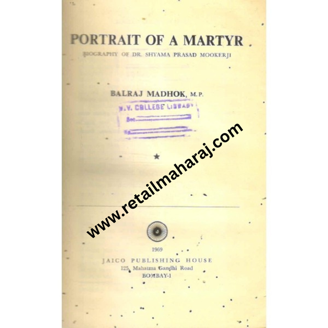 portrait of a martyr 1st edition - Retail Maharaj