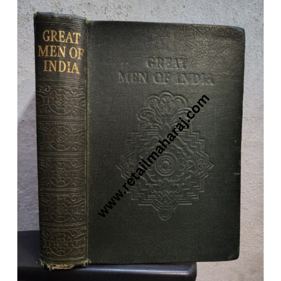 great men of india 1st edition