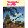 temple india - Retail Maharaj