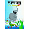 Bhagwat for Students (H) - Retail Maharaj