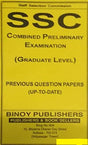 SSC Combined Preliminary Examination (Graduate Level ) Previous Question Paper (Up -to-Date) (English Version) - Retail Maharaj