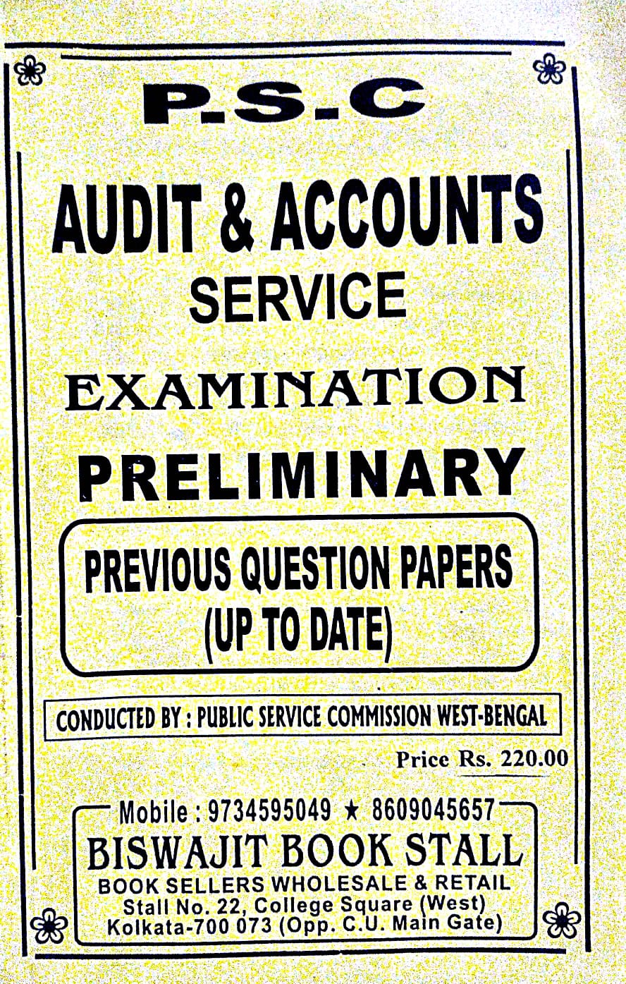 P.S.C Audit & Accounts Service Examination Preliminary Previous Question Papers (Bengali Version) - Retail Maharaj