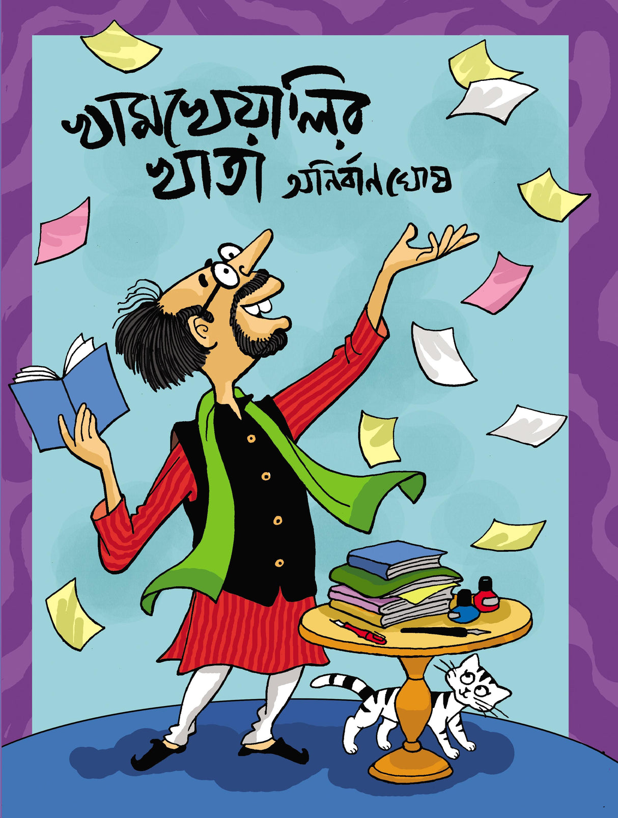 Khamkheyali’r Khata (Bengali Version) - Retail Maharaj