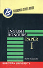 English Honours Paper I (BU) - Retail Maharaj