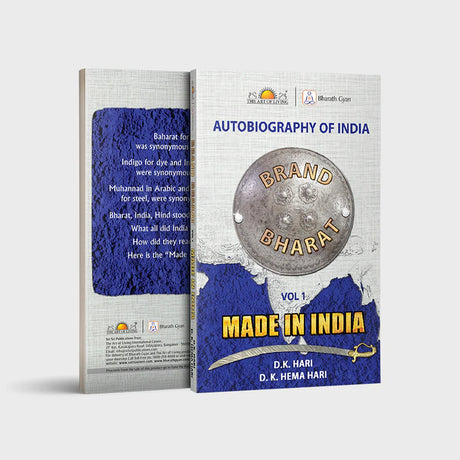 Brand Bharat - Retail Maharaj