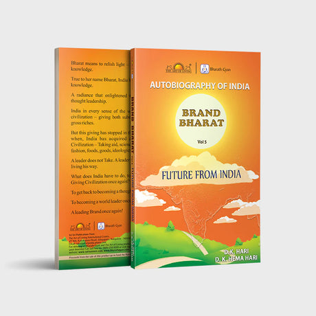 Brand Bharat - Retail Maharaj