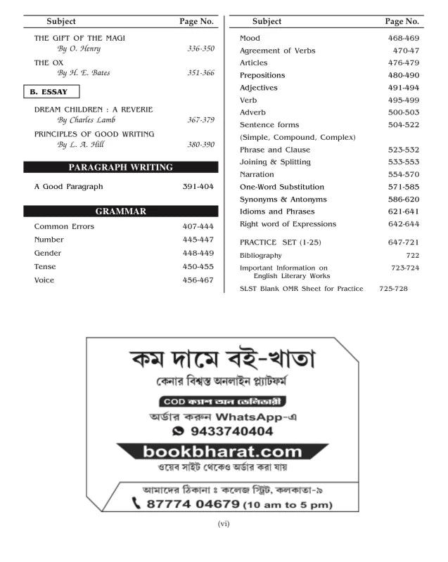 SLST English IX–X Guide 2025 (English version) - Retail Maharaj